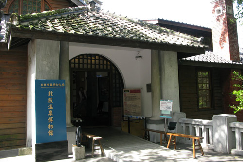 北投溫泉博物館03.jpg