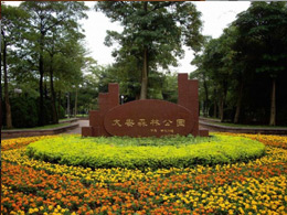大安