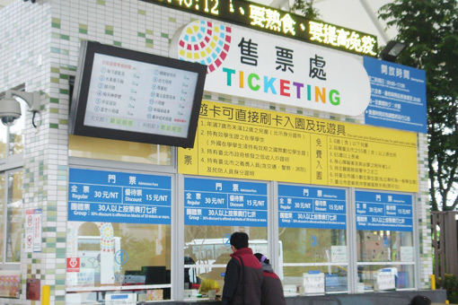 新樂園01.jpg