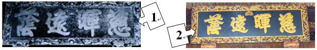 龍山寺05.png