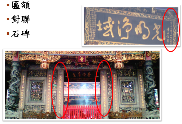 龍山寺27.png