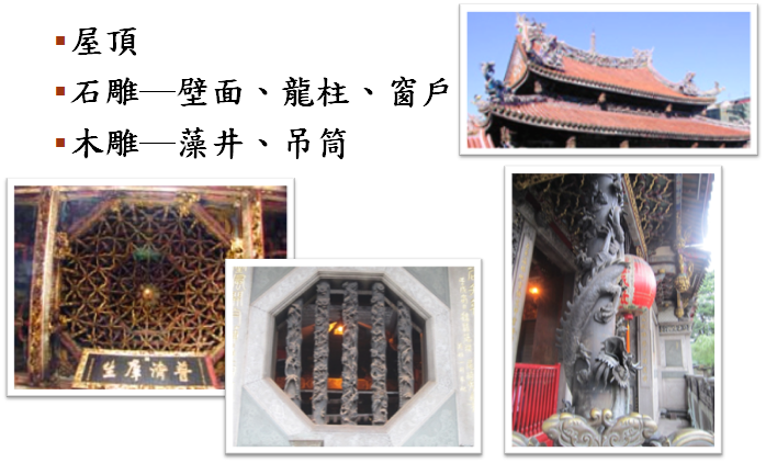 龍山寺28.png