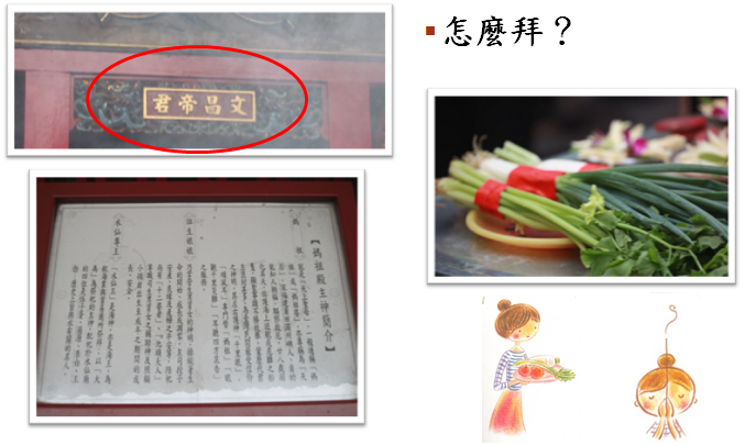 龍山寺30.png