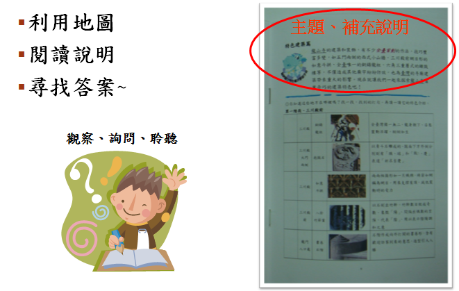 龍山寺31.png