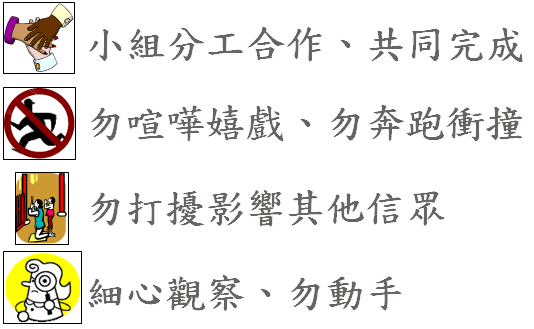 龍山寺32.png