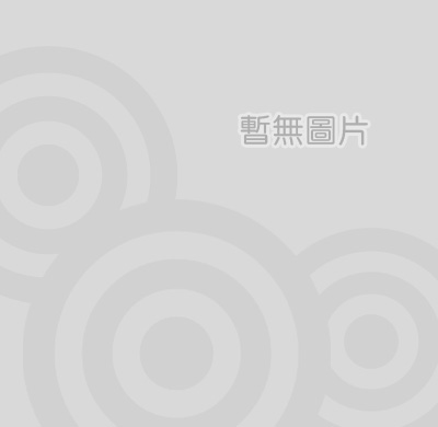 暫無圖片